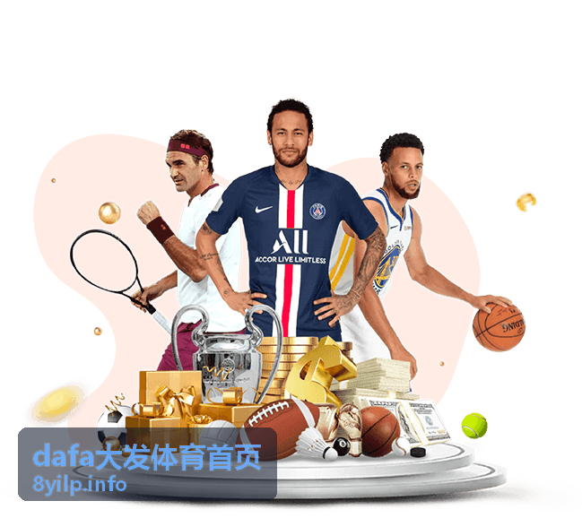 dafa大发体育首页综合体育资讯